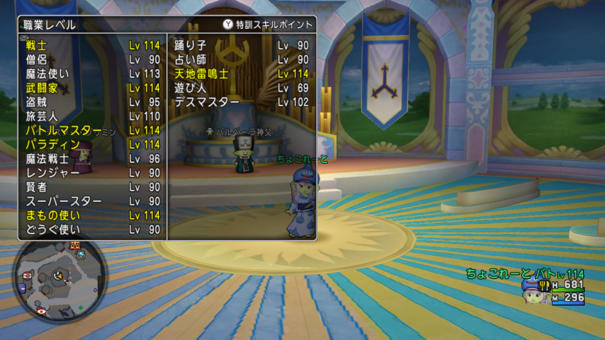 f:id:chocodowakuma:20200904182006p:plain f:id:chocodowakuma:20200904182006p:plain