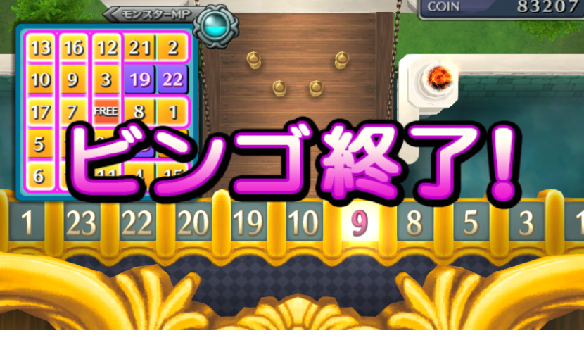 f:id:chocodowakuma:20210425050835p:plain