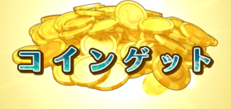 f:id:chocodowakuma:20210425052736p:plain