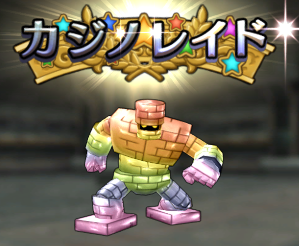 f:id:chocodowakuma:20210425090354p:plain