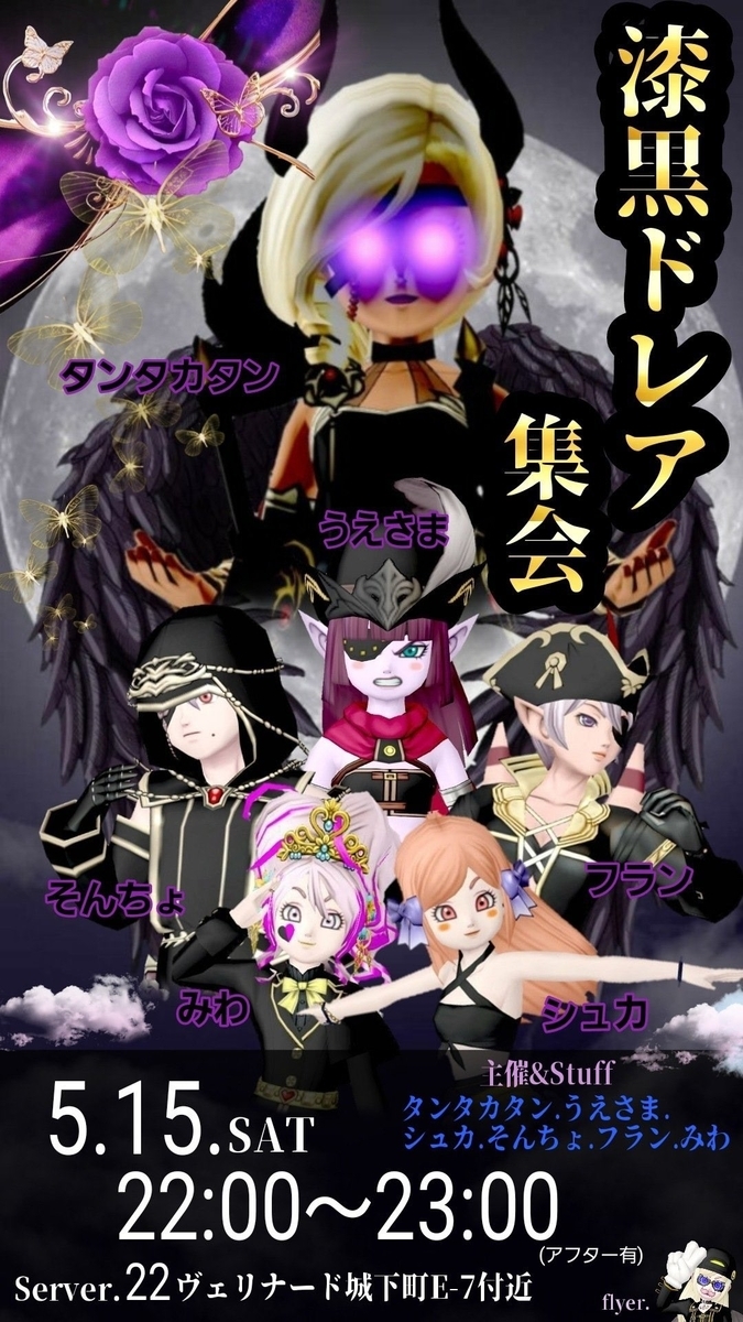 f:id:chocodowakuma:20210515082304j:plain