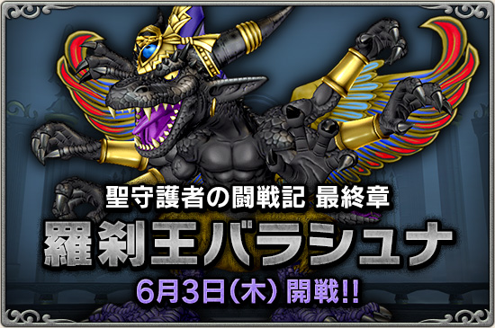 f:id:chocodowakuma:20210603090946j:plain