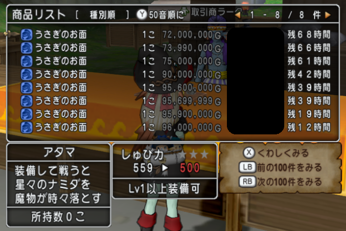 f:id:chocodowakuma:20210905091853p:plain