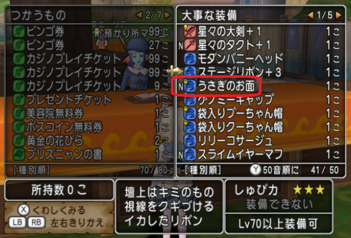 f:id:chocodowakuma:20210905100910p:plain