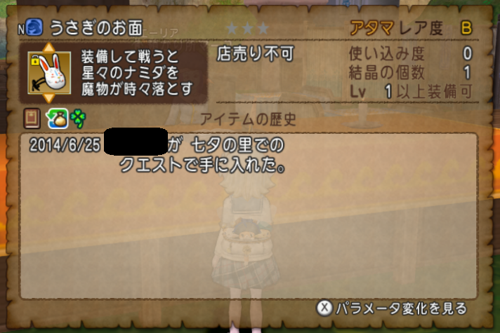 f:id:chocodowakuma:20210905101120p:plain