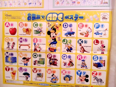 f:id:chocoeigo:20200929160421j:plain