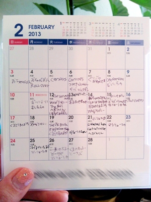 f:id:chocoeigo:20201011214622j:plain f:id:chocoeigo:20201011214622j:plain