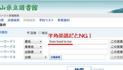 f:id:chocoeigo:20210212132357p:plain