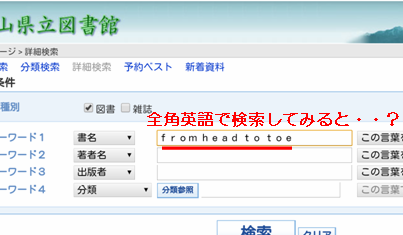 f:id:chocoeigo:20210212132421p:plain