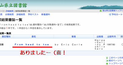 f:id:chocoeigo:20210212132424p:plain