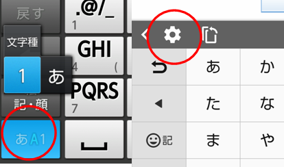 f:id:chocoeigo:20210212133514p:plain