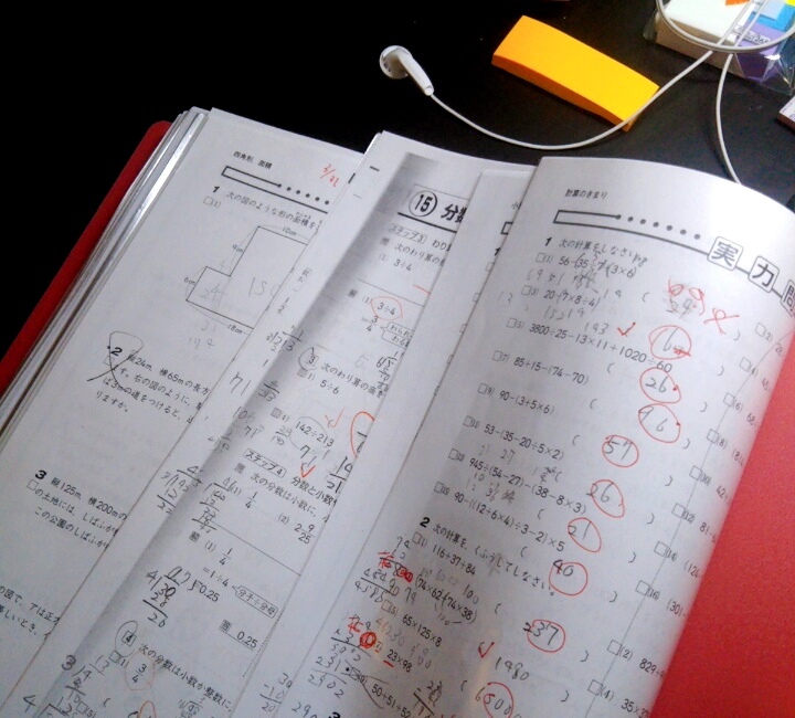 f:id:chocoeigo:20210414114252j:plain