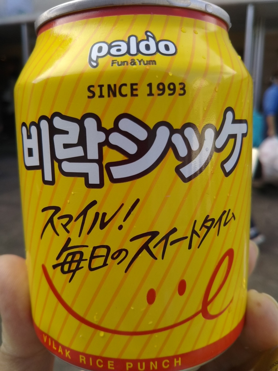 f:id:chocoeigo:20220216135156j:plain