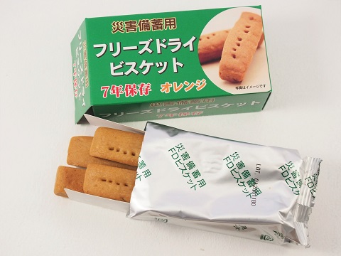 f:id:chocofan:20200516121442j:plain f:id:chocofan:20200516121442j:plain