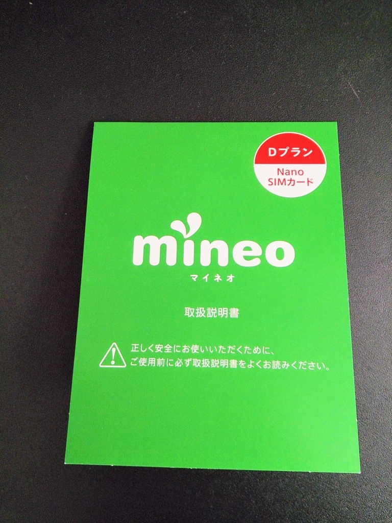 f:id:chocoflowerheart:20180430114148j:plain f:id:chocoflowerheart:20180430114148j:plain