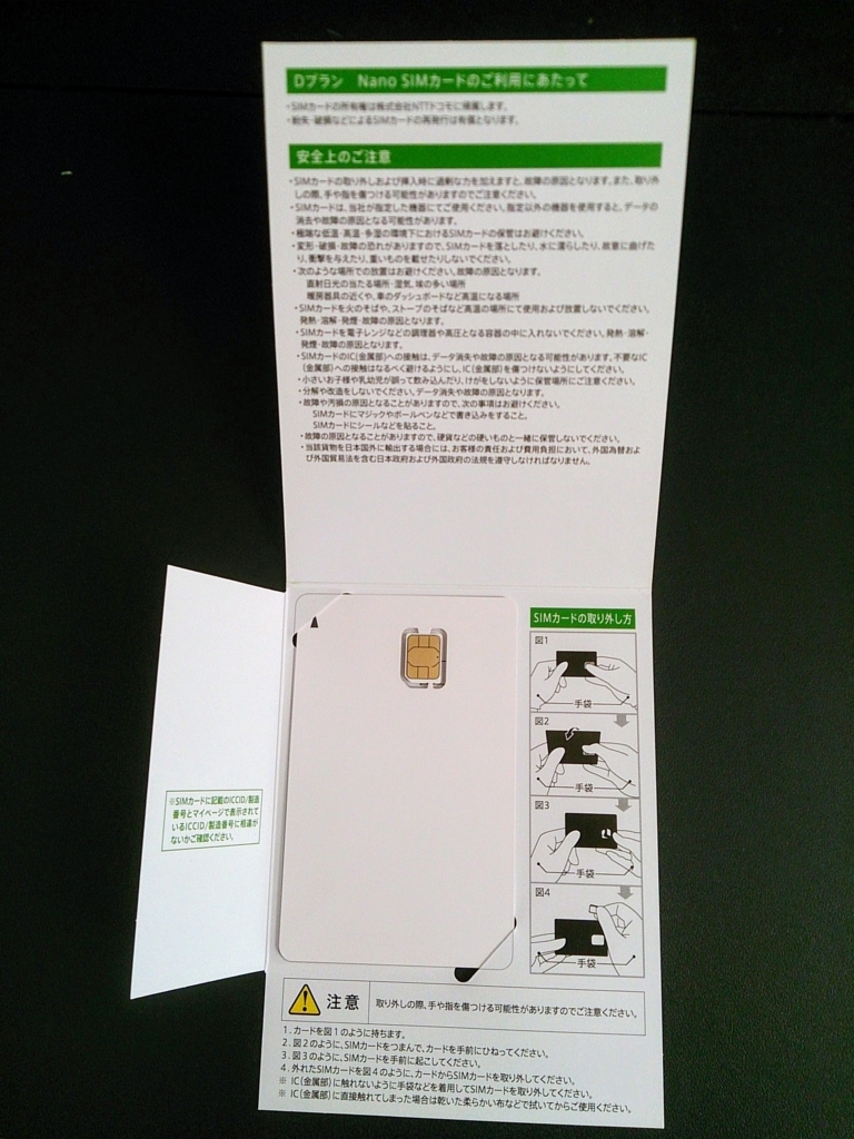 f:id:chocoflowerheart:20180430114221j:plain f:id:chocoflowerheart:20180430114221j:plain