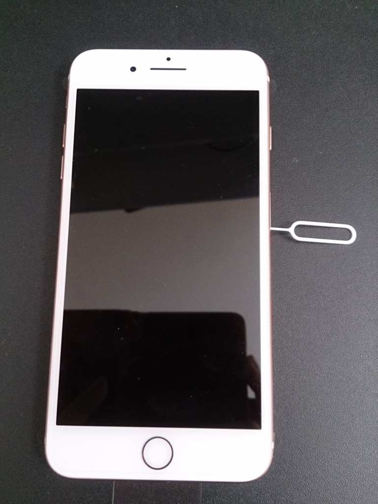 f:id:chocoflowerheart:20180430114609j:plain f:id:chocoflowerheart:20180430114609j:plain