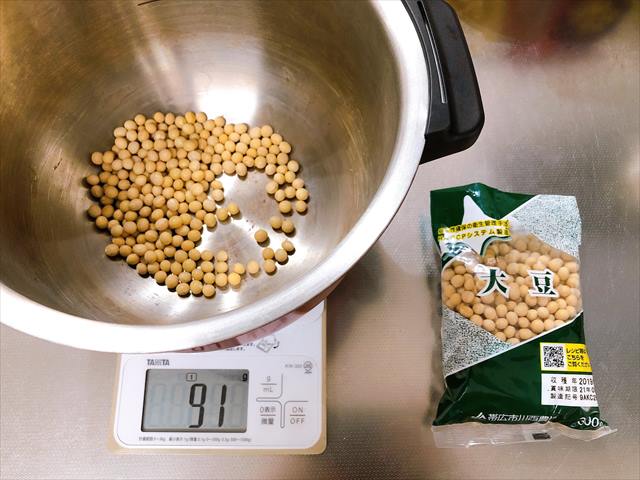 乾燥大豆の重さを測る