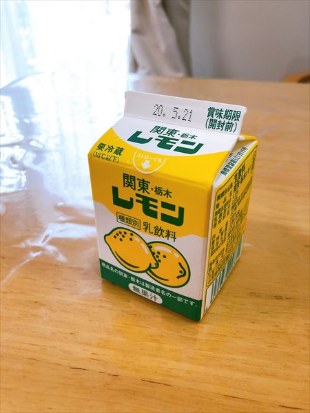 栃木県で有名な「レモン牛乳」とは？どんな飲み物なの？どんな味なの