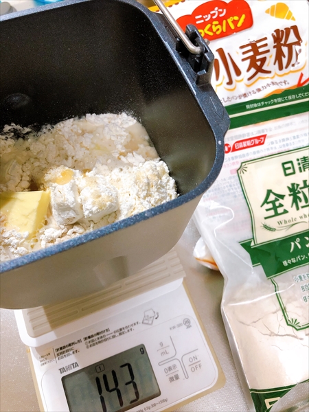 ホームベーカリーの内鍋に、強力粉、全粒粉などの材料をいれたところ