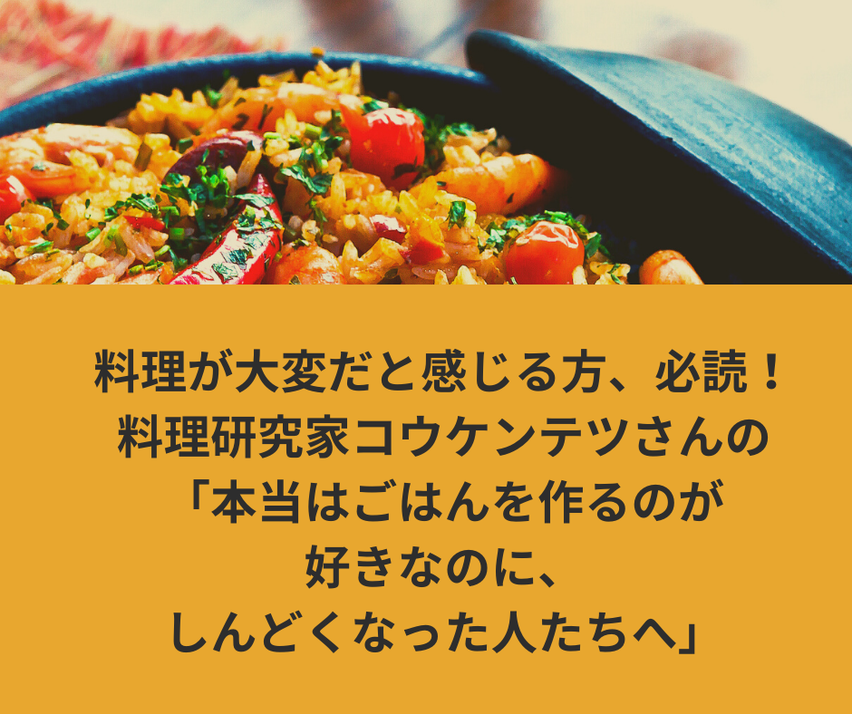f:id:chocoflowerheart:20220410151541p:plain