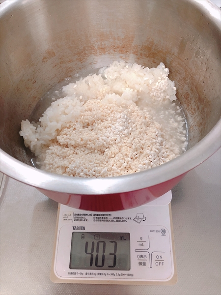 ホットクックの内鍋にお水を入れたところ