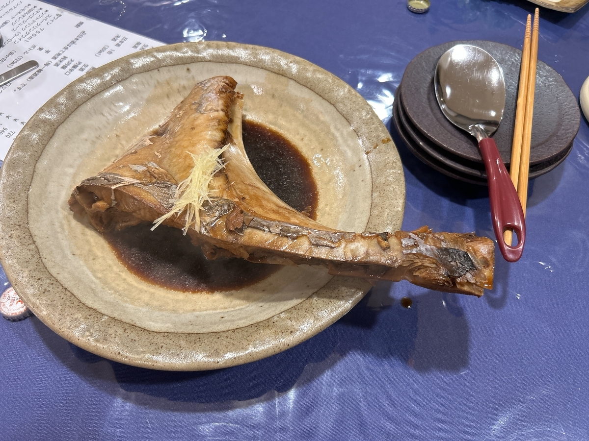 「料理の宿ニュー太洋」の夕食の魚のかま