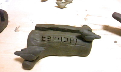 f:id:chocogura:20091230192025j:image