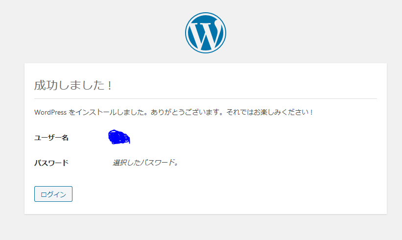 f:id:chocoholic21:20200525230510p:plain f:id:chocoholic21:20200525230510p:plain