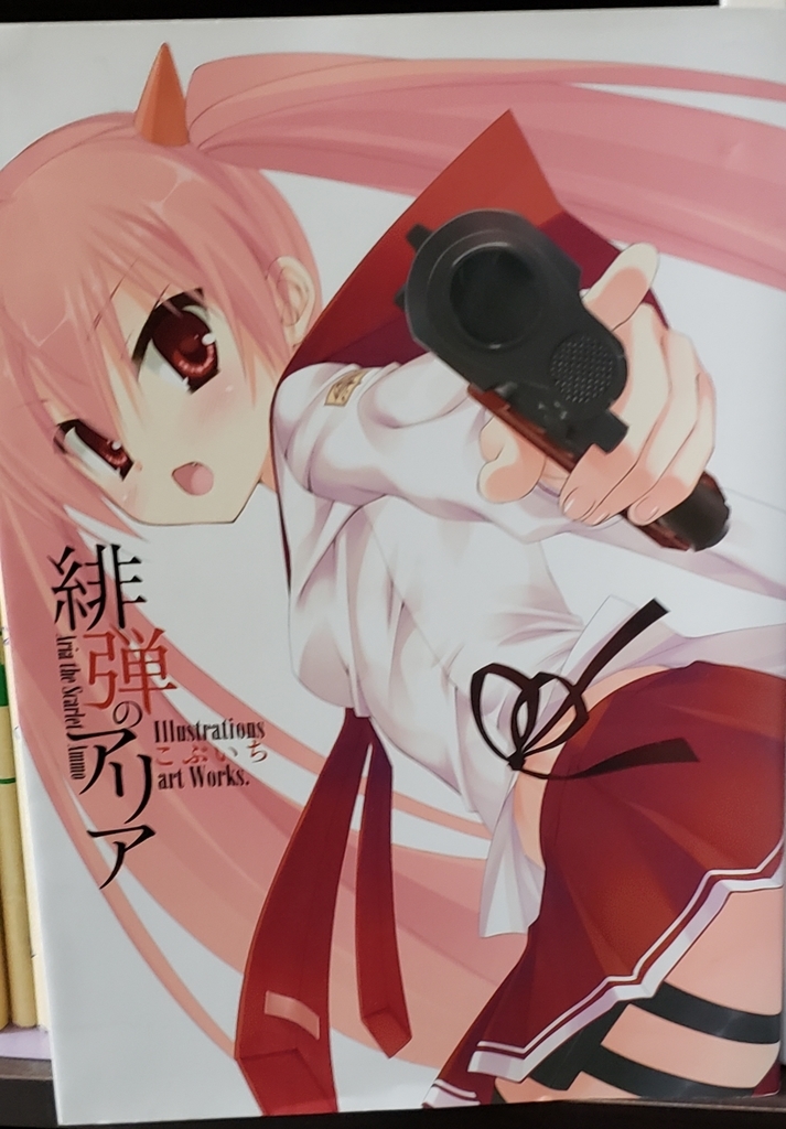 f:id:chocoinice:20181220234928j:plain f:id:chocoinice:20181220234928j:plain