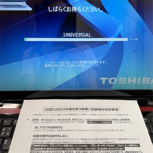 f:id:chocokei2010:20191003061823j:image