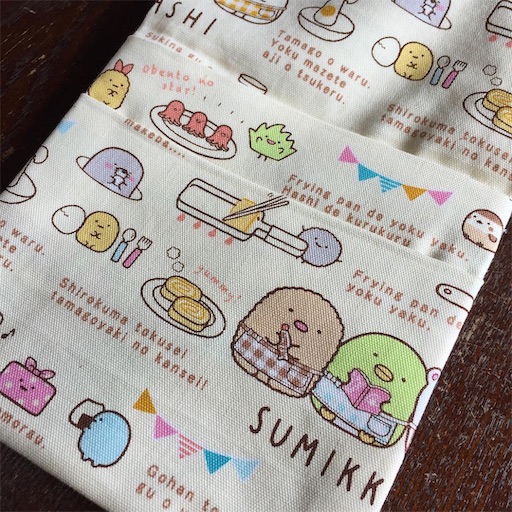 f:id:chocokei2010:20191030201708j:image f:id:chocokei2010:20191030201708j:image