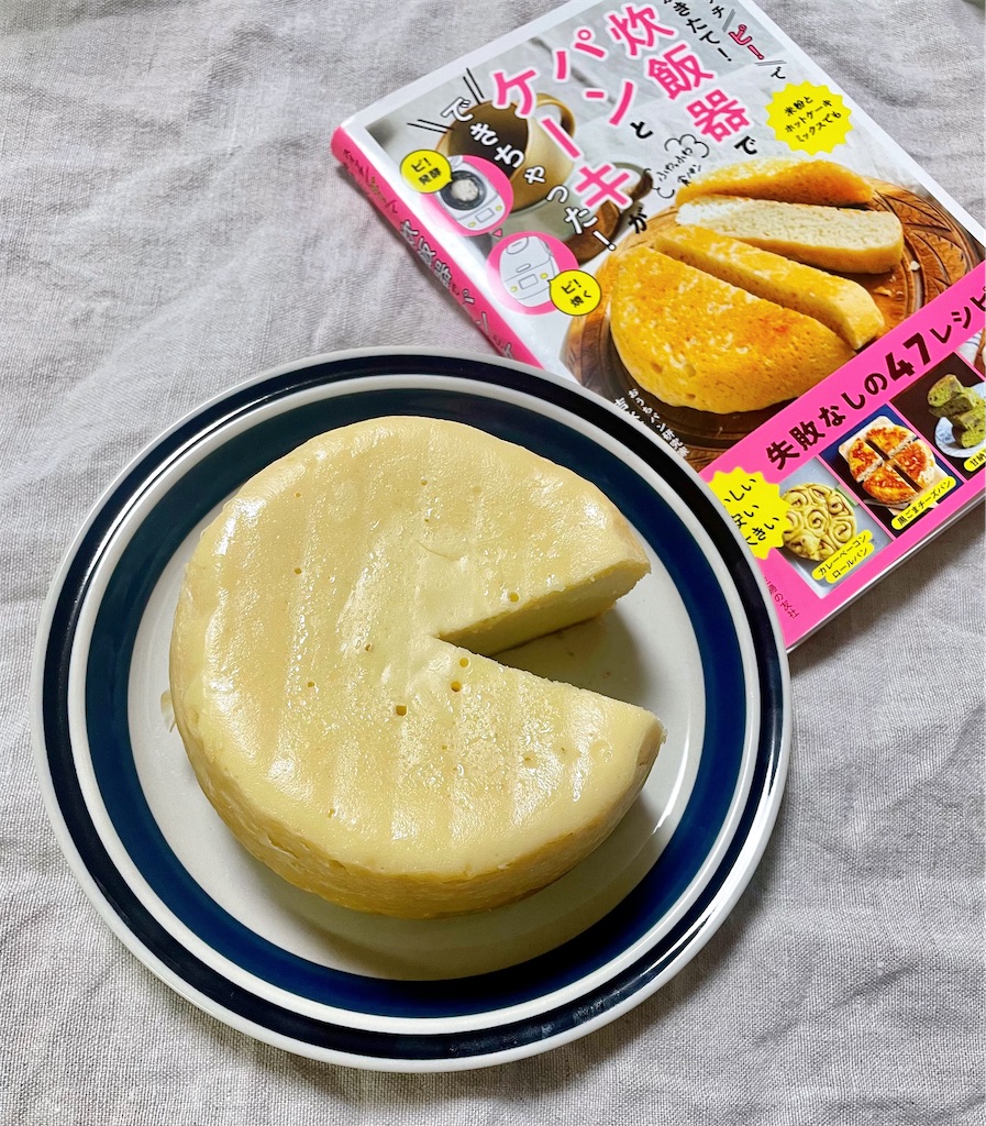 f:id:chocolakids:20220122224341j:image