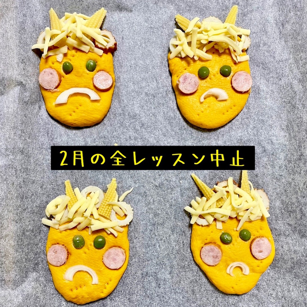 f:id:chocolakids:20220208223959j:image