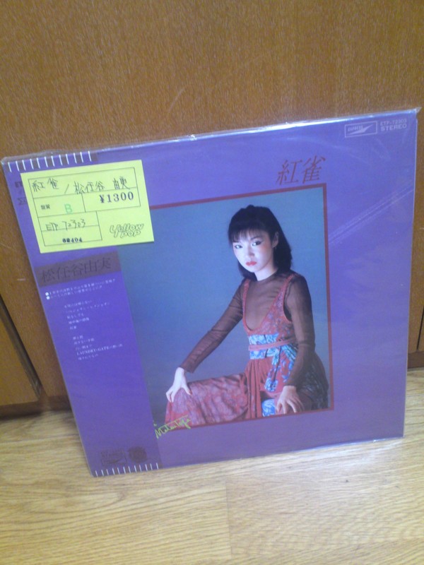 f:id:chocolanguage:20130420194627j:image:w250 f:id:chocolanguage:20130420194627j:image:w250