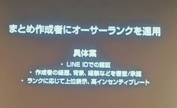 f:id:chocolanyanko:20161205180600p:plain