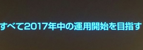 f:id:chocolanyanko:20161205180630p:plain