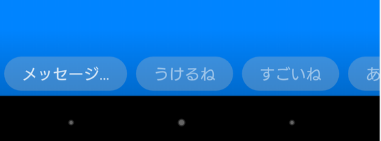 f:id:chocolanyanko:20170317231108p:plain