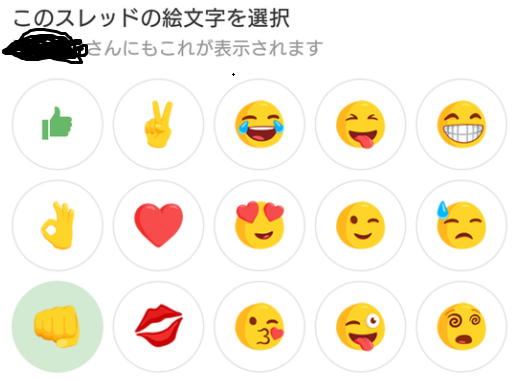 f:id:chocolanyanko:20170602215331p:plain