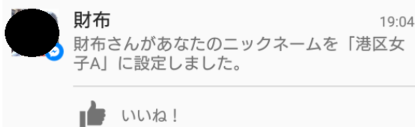 f:id:chocolanyanko:20170602222009p:plain