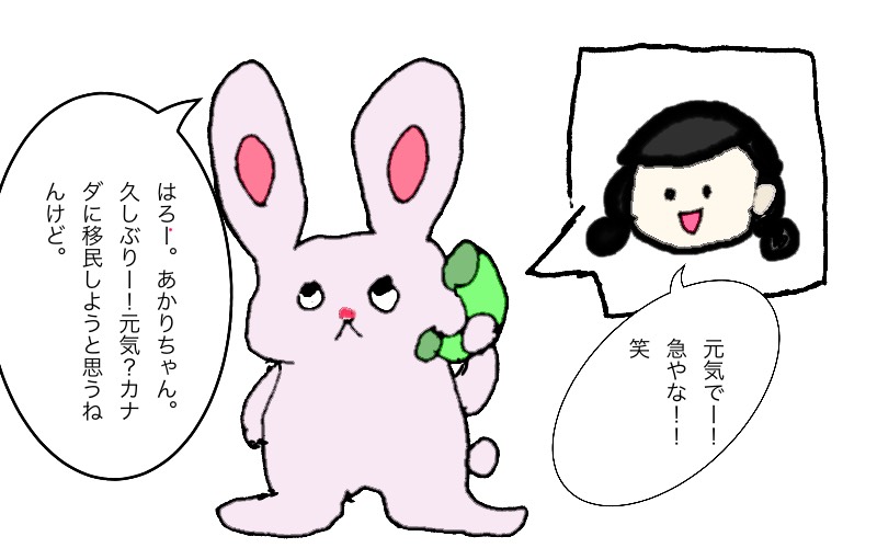 f:id:chocolapain_chaud:20191213080536j:plain