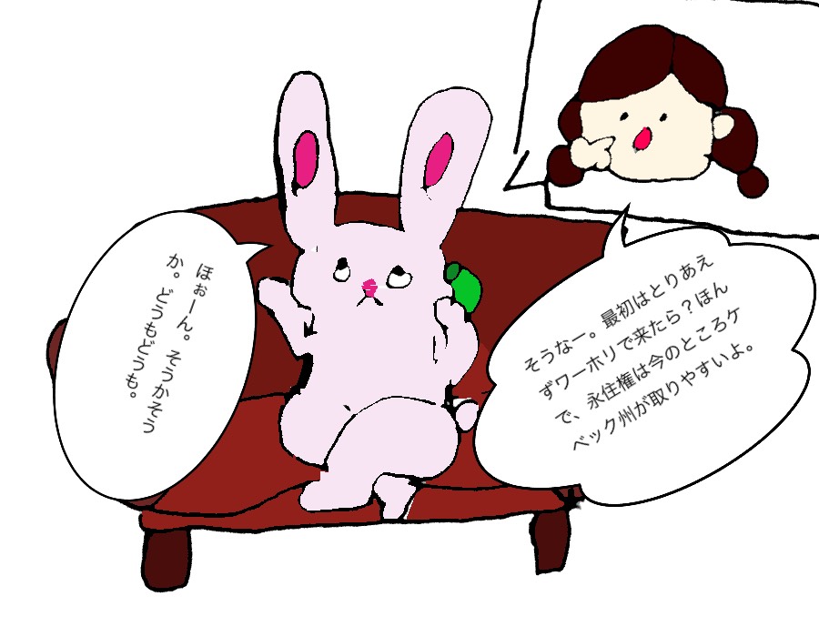 f:id:chocolapain_chaud:20191213080550j:plain