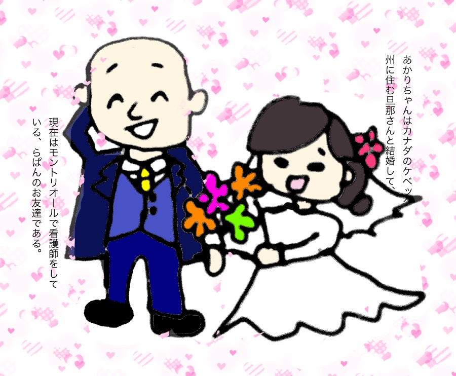 f:id:chocolapain_chaud:20191213080609j:plain