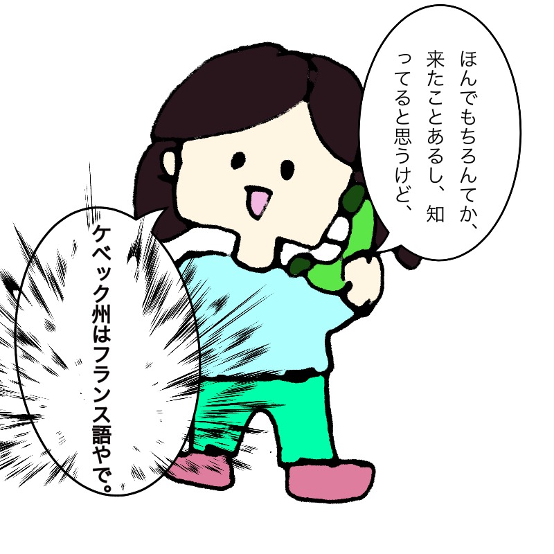 f:id:chocolapain_chaud:20191213080627j:plain