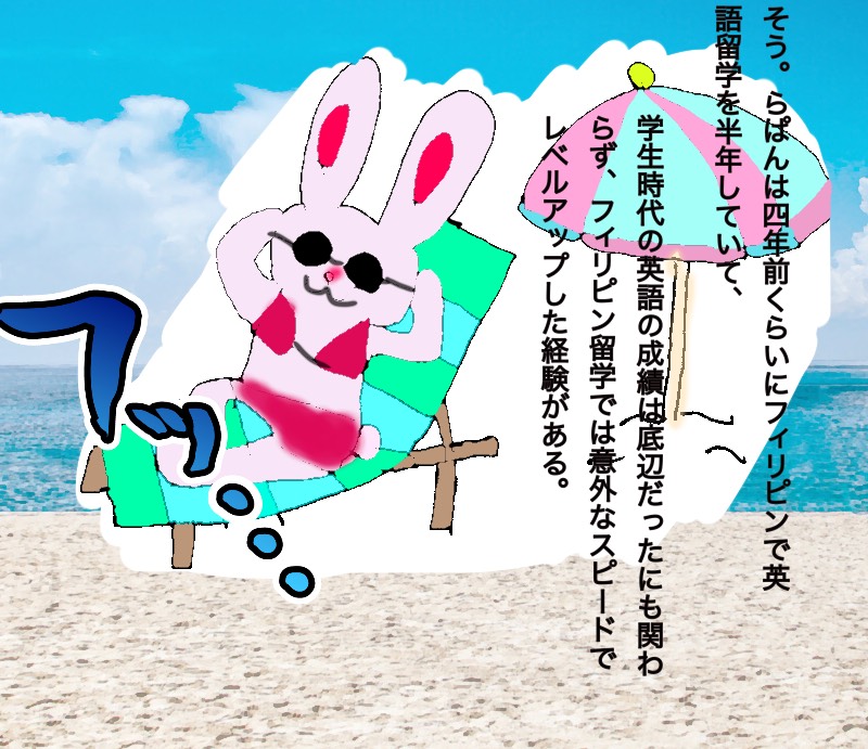 f:id:chocolapain_chaud:20191214111504j:plain