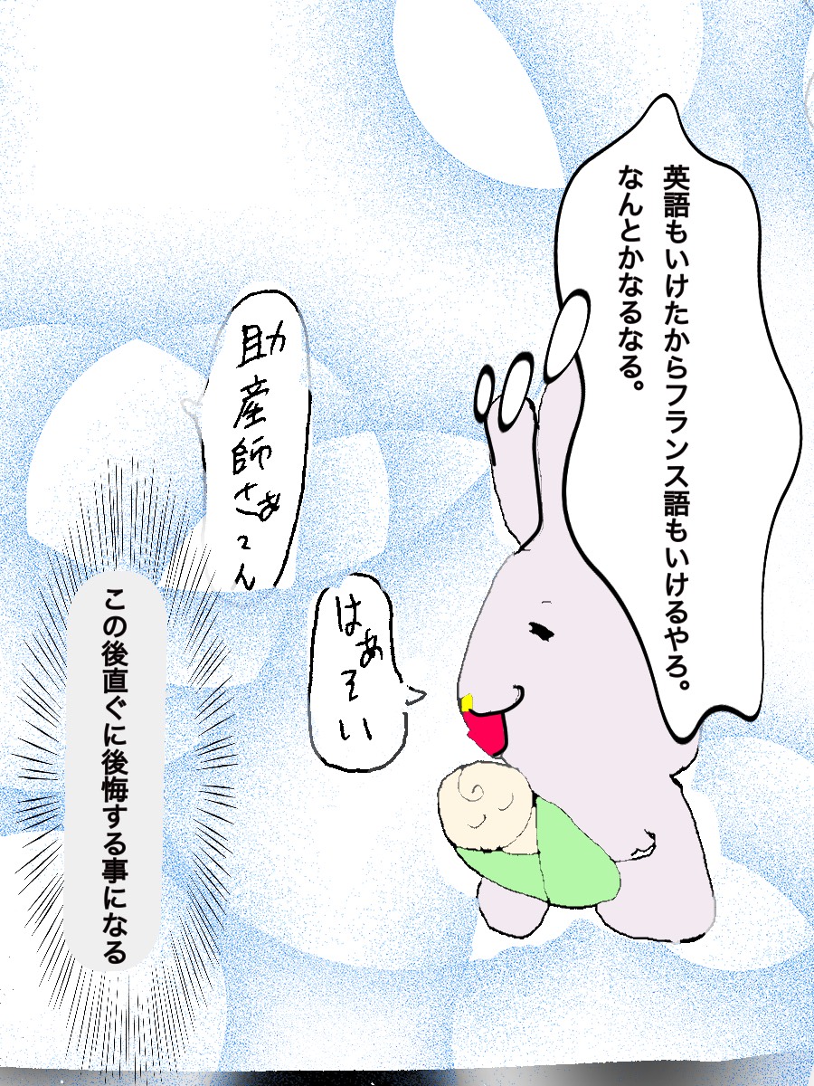 f:id:chocolapain_chaud:20191214111511j:plain