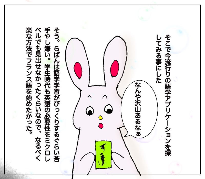 f:id:chocolapain_chaud:20191216233108j:plain