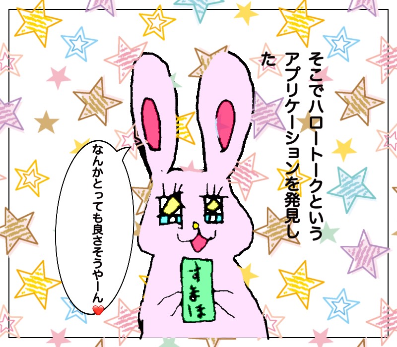 f:id:chocolapain_chaud:20191216233125j:plain