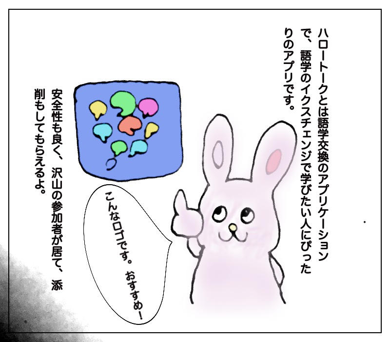 f:id:chocolapain_chaud:20191216234021j:plain
