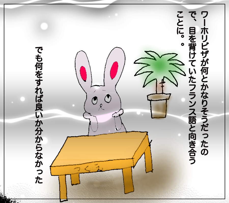 f:id:chocolapain_chaud:20191216234135j:plain